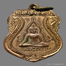 เหรียญพระพุทธชินราช ปี2471