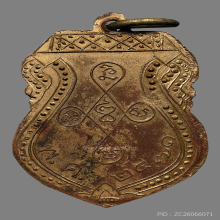 เหรียญพระพุทธชินราช ปี2471