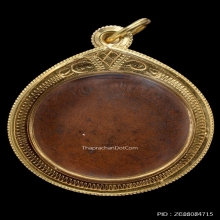 เหรียญหลวงพ่อโอภาสีรุ่นแรก เนื้อทองแดง ปี2495