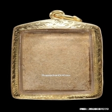 พระสมเด็จโครงว่าว หลวงพ่ออุ้น วัดตาลกง ปี2497