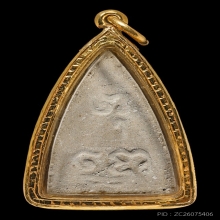  พุทโธน้อยคุณแม่บุญเรือน รุ่นแรก พิมพ์เล็ก เนื้อผง พ.ศ.2494