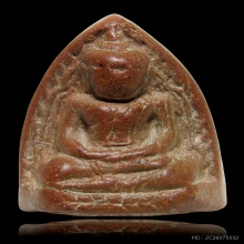 หลวงพ่อโตกรุวัดชีปะขาวหาย พิมพ์เล็ก 