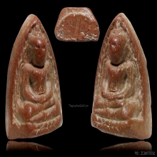 หลวงพ่อโตกรุวัดชีปะขาวหาย พิมพ์เล็ก 