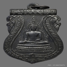 เหรียญพระพุทธชินราชสังฆราชอยู่ วัดสระเกศ  รุ่นเเรก ปี2475