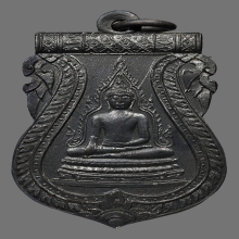 เหรียญพระพุทธชินราชสังฆราชอยู่ วัดสระเกศ  รุ่นเเรก ปี2475