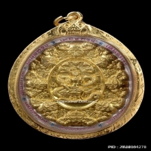 เหรียญจตุคามหลวงพ่อโชติ รุ่นปาฏิหารย์เหนือดวง