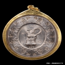 เหรียญจตุคามหลวงพ่อโชติ รุ่นปาฏิหารย์เหนือดวง