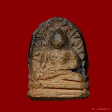 พระรอดพระครูญาณ กรุวัดมหาวัน จ.ลำพูน ปี2508