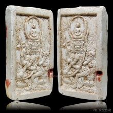 พระเหนือพรหม หลวงปู่ดู่ พิมพ์กลาง ปี 19