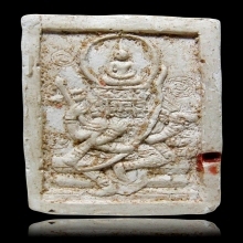 พระเหนือพรหม หลวงปู่ดู่ พิมพ์กลาง ปี 19