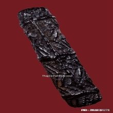 ตะกรุดหน้าผากเสือหลวงพ่อนอ วัดกลางท่าเรือ จ.อยุธยา