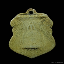 เหรียญหลวงพ่อโต ซำปอกง วัดกัลยาณมิตร กรุงเทพฯ ปี2473