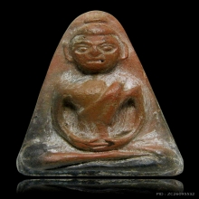 พระกันผีหลวงพ่อกวย พิมพ์ใหญ่