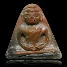 พระกันผีหลวงพ่อกวย พิมพ์ใหญ่