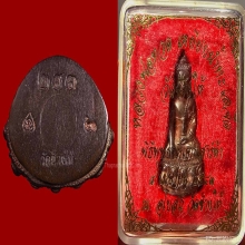 กริ่งใหญ่ วัดช้างให้ ปี 43 ยาขัดแดงแห้งๆตามซอก+กล่องเดิม