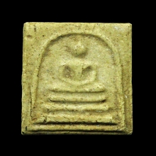 พระสมเด็จพิมพ์ขาโต๊ะพิมพ์เล็ก ลพ.กวย เนื้อผงน้ำมัน ปี 15