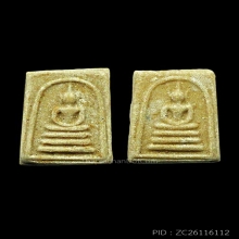 พระสมเด็จ ลพ.กวย พิมพ์เล็ก เนื้อผงน้ำมัน ปี 15