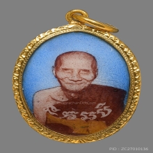 ล็อกเก็ตหลวงพ่อเต๋ ตงทอง เลี่ยมทองเดิมๆ