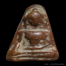 พระผงสุพรรณพิมพ์หน้าแก่