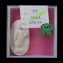 งาแกะหลวงพ่อมุ่ย พิมพ์ 25 ศตวรรษ ติดที่ 3