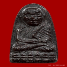 หลวงพ่อทวดหลังเตารีด พิมพ์กลางปั๊มซ้ำ ปี2505 พระสภาพสวยๆ