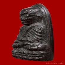 หลวงพ่อทวดหลังเตารีด พิมพ์กลางปั๊มซ้ำ ปี2505 พระสภาพสวยๆ