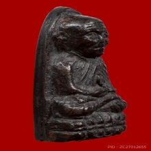 หลวงพ่อทวดหลังเตารีด พิมพ์กลางปั๊มซ้ำ ปี2505 พระสภาพสวยๆ