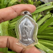 เหรียญ25พุทธศตวรรษ ตอกโค้ต วป วัดป่าประดู่หลวงปู่ทิมเสก