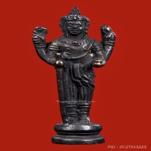 4.รูปหล่อพระนารายณ์โบสถ์พราหมณ์ ประทับยืน 2493