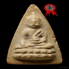 พระพุทโรน้อยพิมพ์ใหญ่หน้าจัมโบ้หูขีดรุ่นแรกปี2494แชมป์งานใหญ