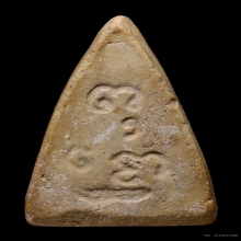 พระพุทโรน้อยพิมพ์ใหญ่หน้าจัมโบ้หูขีดรุ่นแรกปี2494แชมป์งานใหญ