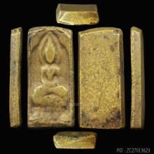 พระหลวงปู่ศุข พิมพ์ตัดชิด หลังจาร วัดปากคลองฯ ปี2466