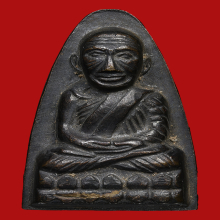 พระหลวงพ่อทวด วัดช้างให้ ปี 2505 หลังหนังสือใหญ่ เสาอากาศ