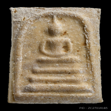 สมเด็จชินบัญชรฐานแซม หลังยันต์แดง หลวงปู่ทิม อิสริโก 