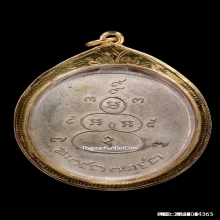 เหรียญพรายกระซิบหลวงพ่อกึ๋น วัดดอนยานนาวา เนื้อเงิน