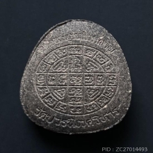 พระปิดตาหวงปู่โต๊ะร่วมปลุกเสก​