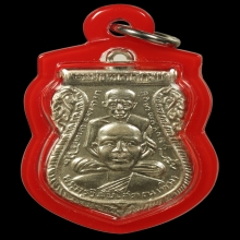 เหรียญพุฒซ้อน หลวงปู่ทวด วัดช้างให้ ปี2511