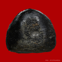 พระปิดตาหลวงปู่ภู วัดต้นสน จ.ชลบุรี