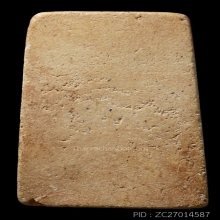 สมเด็จหลวงปู่ปั้น วัดสะพานสูง พิมพ์กรวยตื้น