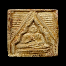 ปากน้ำ รุ่นแรก