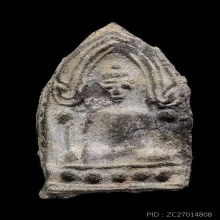 พระขุนแผนบัวห้าจุด กรุเขาพนมเพลิง จ.สุโขทัย