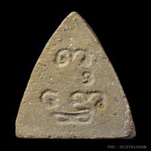 พระพุทโธน้อย พิมพ์จัมโบ้