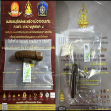 >>>..,ปลัดขิกหลวงพ่อทัย(ไท) วัดไทรย้อย ไม้แกะ หัวอุดตะกรุด