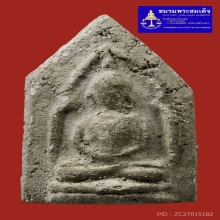 พระสมเด็จหลวงปู่ภู พิมพ์สมาธิห้าเหลี่ยม