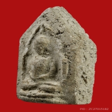 พระสมเด็จหลวงปู่ภู พิมพ์สมาธิห้าเหลี่ยม