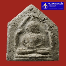 พระสมเด็จหลวงปู่ภู พิมพ์สมาธิห้าเหลี่ยม