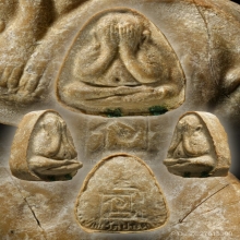 พระปิดตาปลดหนี้เนื้อเกสร หลวงปู่โต๊ะ วัดประดู่ฉิมพลี