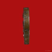 เหรียญรัตนรังสีหลวงพ่อมหาวิบูลย์ วัดโพธิคุณ ปี2520 (รุ่นแรก)