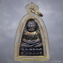 พระหลวงปู่ทวด ออกวัดเอี่ยมวรนุช ปี2506 พิมพ์หลังหนังสือ