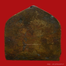 เหรียญหล่อ วัดคลองขุนศรี จ.นนทบุรี สภาพสวยเดิมมากๆ